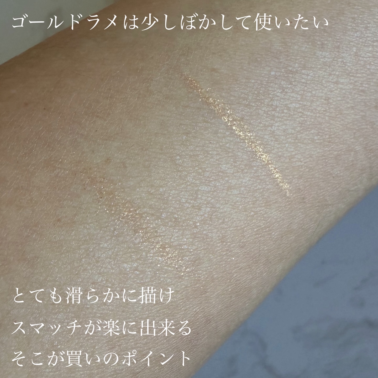 スティロ ユー ウォータープルーフ N/CHANEL/ペンシルアイライナーを使ったクチコミ（3枚目）