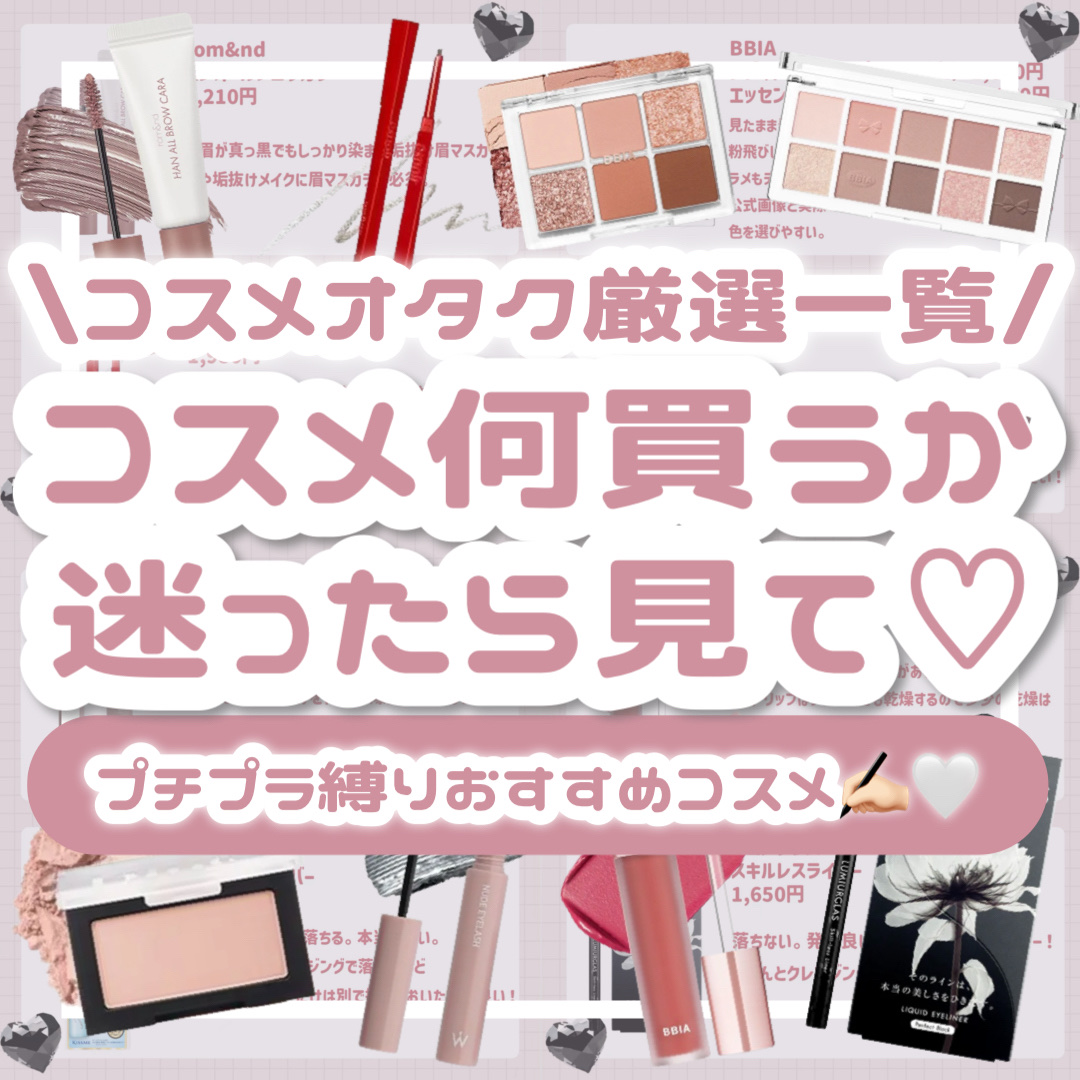 エッセンシャルアイパレット/BBIA/マルチパレットを使ったクチコミ（1枚目）