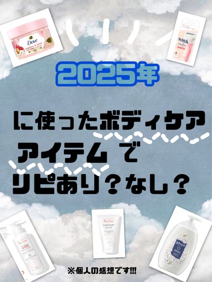 ダヴ ふわとろクリーミースクラブ ザクロ&シアバター/ダヴ/ボディスクラブを使ったクチコミ(1枚目)