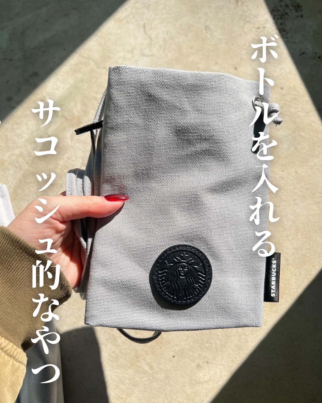 カフェラテ/スターバックス/ドリンクを使ったクチコミ（2枚目）