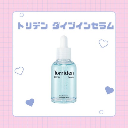 ダイブイン セラム/Torriden/美容液を使ったクチコミ(1枚目)