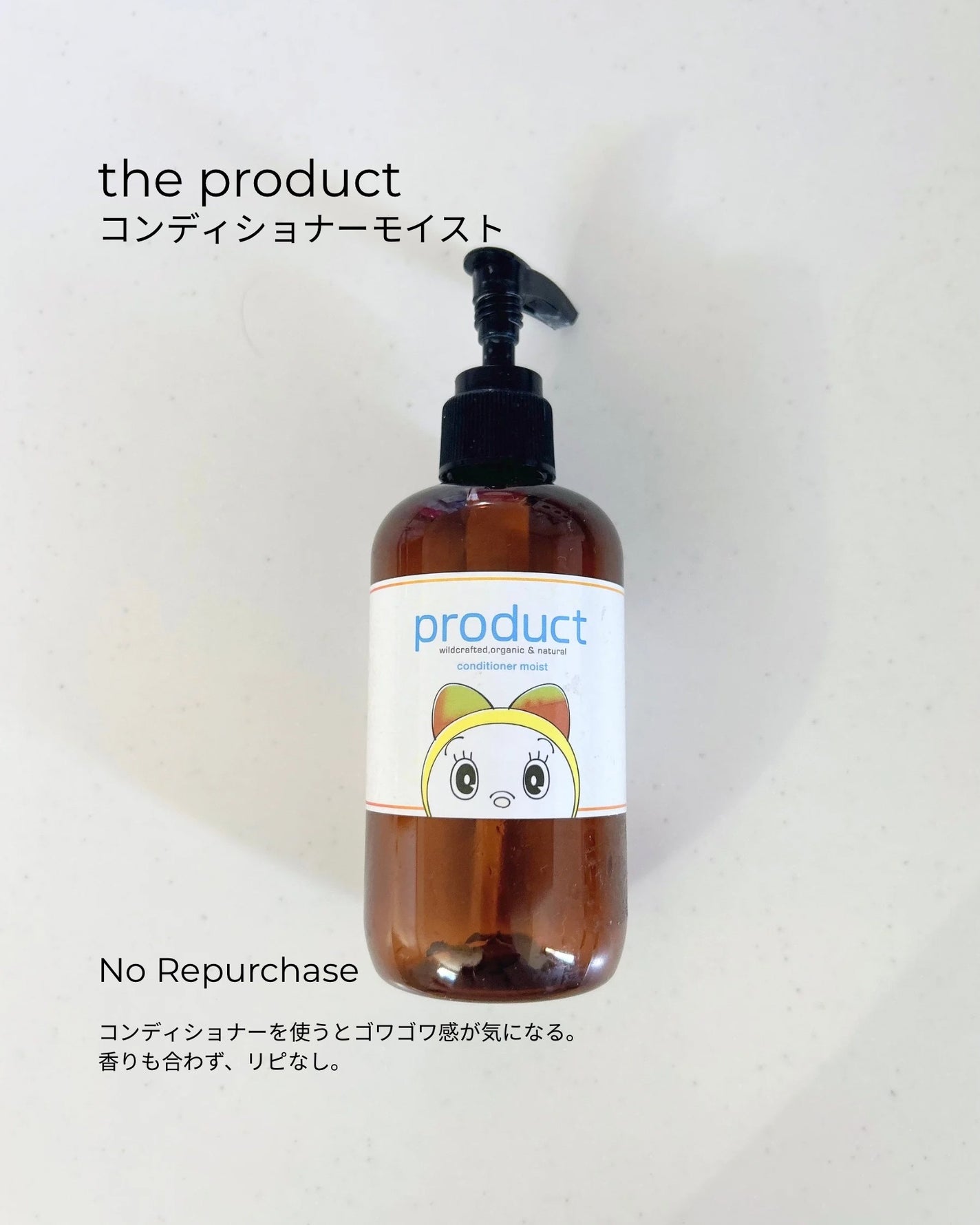 シャンプーモイスト/コンディショナーモイスト/ザ・プロダクト/市販シャンプーを使ったクチコミ(5枚目)