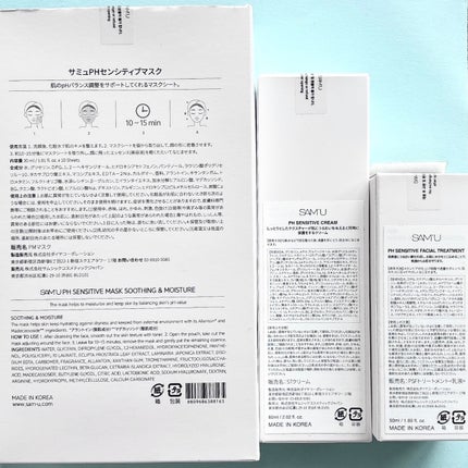 PHセンシティブマスクスージング&モイスト/SAM'U/シートマスク・パックを使ったクチコミ(6枚目)