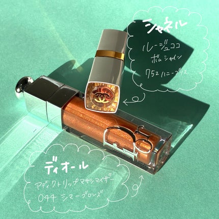 ディオール アディクト リップ マキシマイザー/Dior/リップグロスを使ったクチコミ(2枚目)