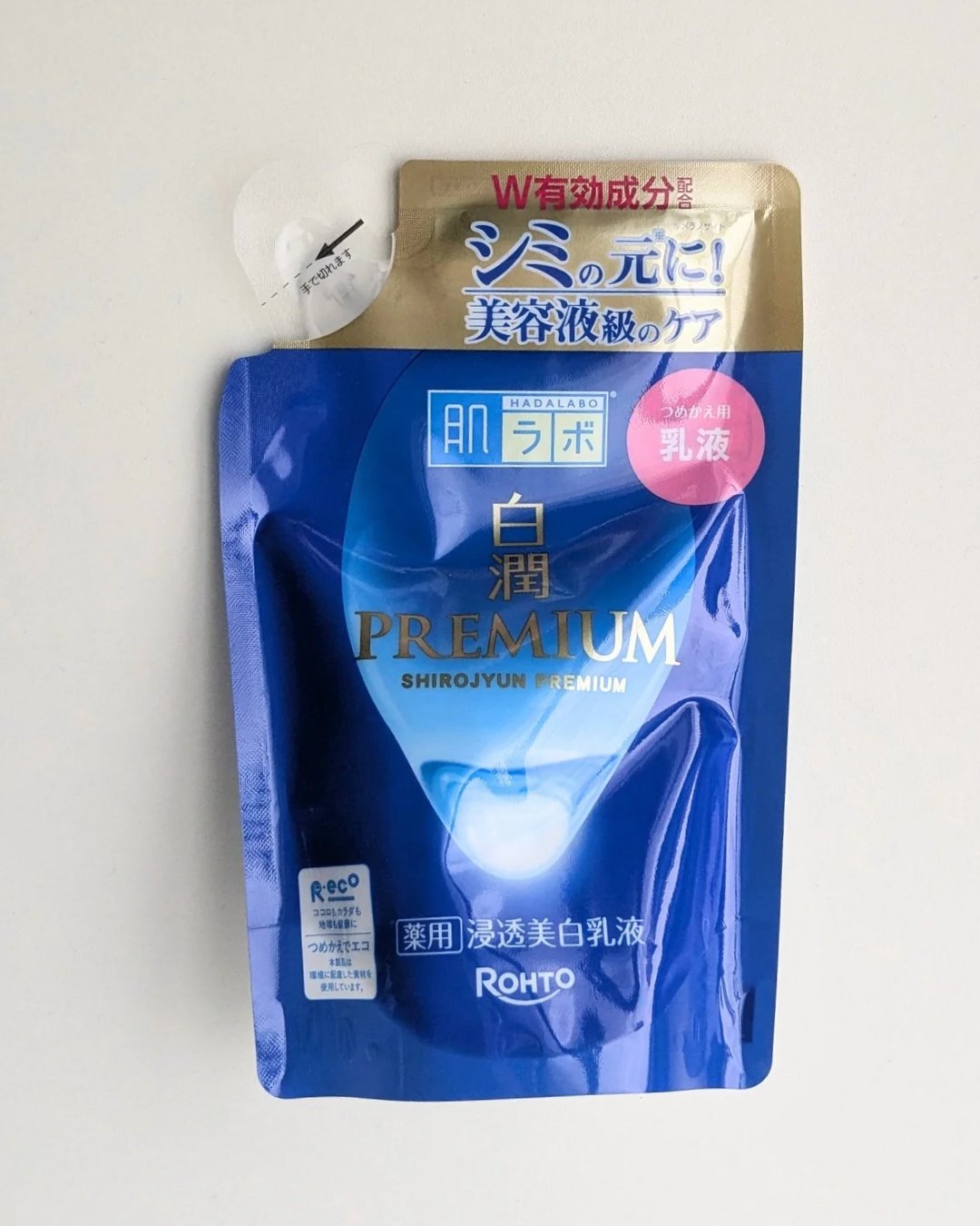 白潤プレミアム 薬用浸透美白乳液/肌ラボ/乳液を使ったクチコミ（2枚目）