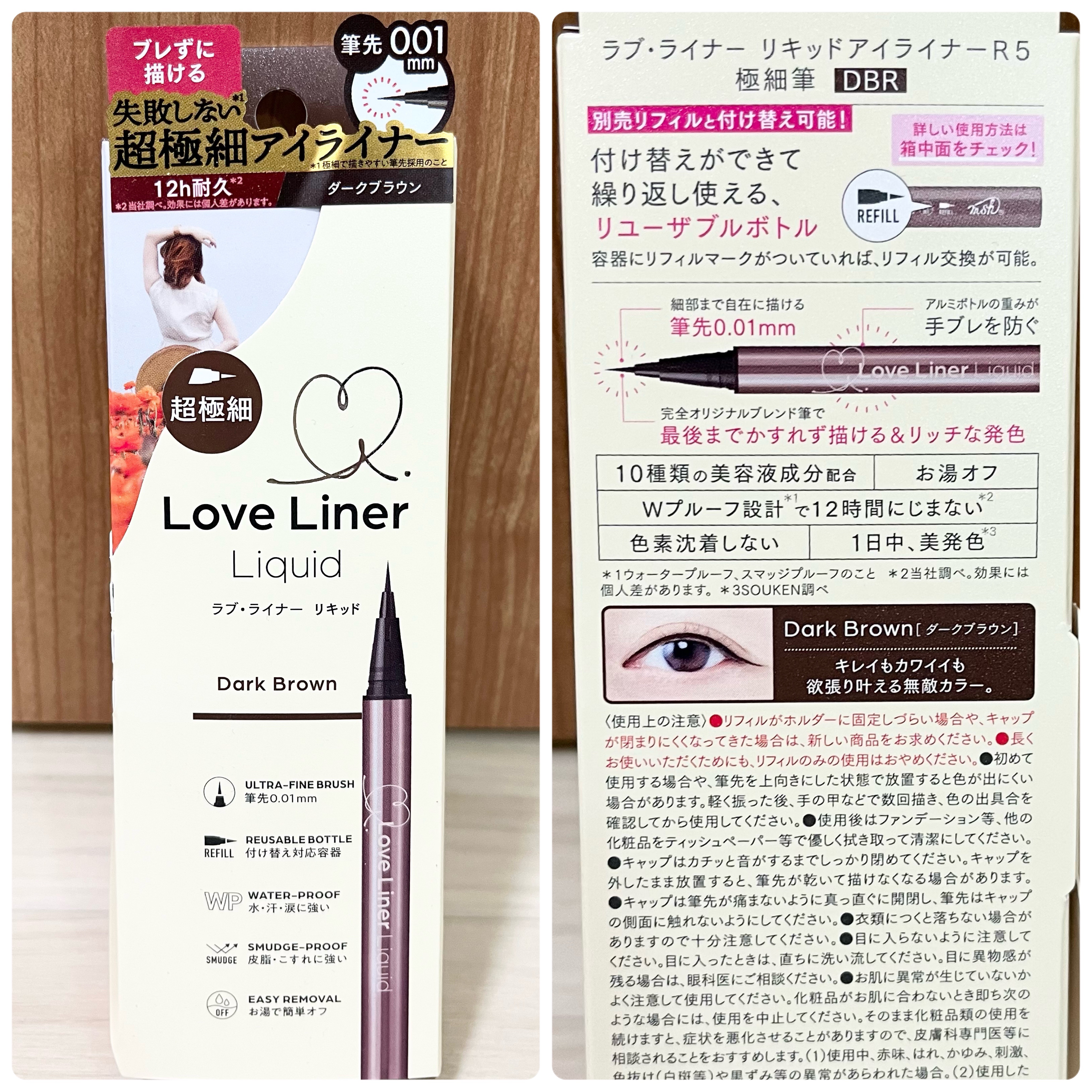リキッドアイライナーR5 極細筆/ラブ・ライナー/リキッドアイライナーを使ったクチコミ（3枚目）