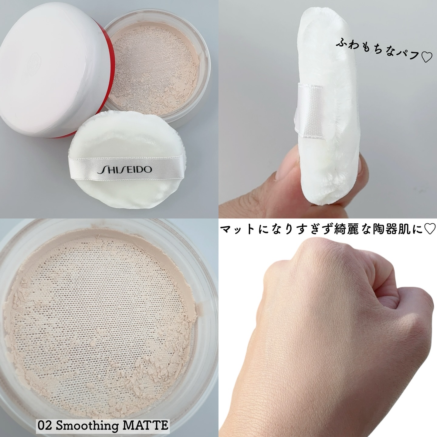 SHISEIDO エッセンス スキンセッティング パウダー/SHISEIDO/ルースパウダーを使ったクチコミ（3枚目）