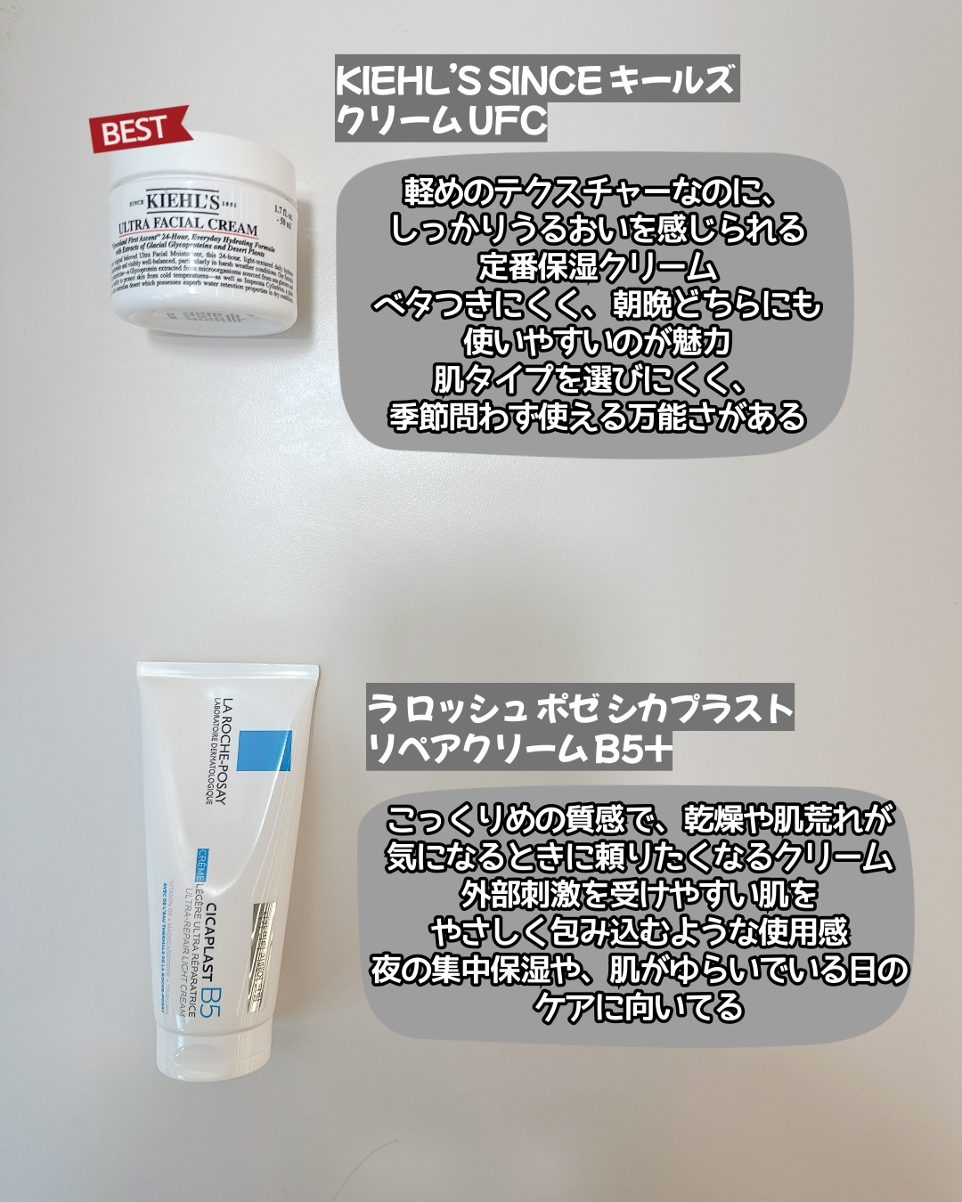 マイティバンブー パンテノールクリーム/Purito Seoul/フェイスクリームを使ったクチコミ（2枚目）