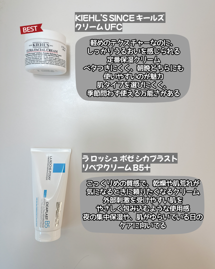 マイティバンブー パンテノールクリーム/Purito Seoul/フェイスクリームを使ったクチコミ(2枚目)