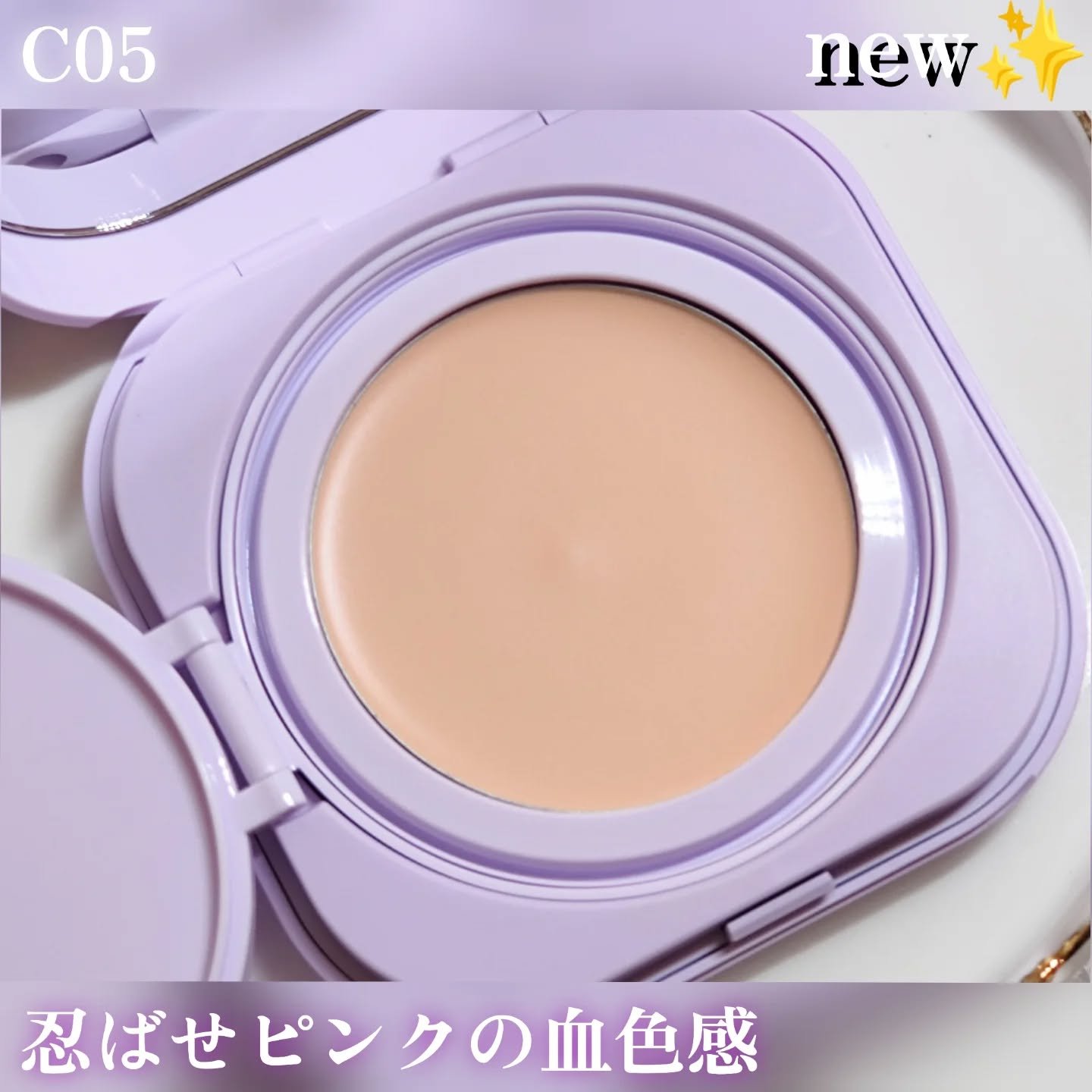 SPステイ クリームパクト ファンデーション/MAYBELLINE NEW YORK/クリーム・エマルジョンファンデーションを使ったクチコミ（3枚目）