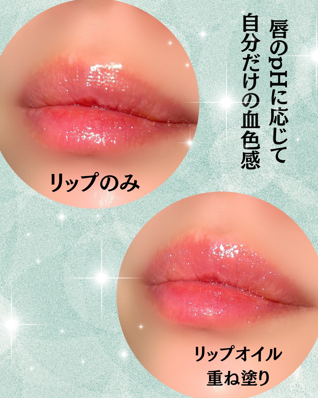 ディオール アディクト リップ グロウ/Dior/リップバームを使ったクチコミ（3枚目）