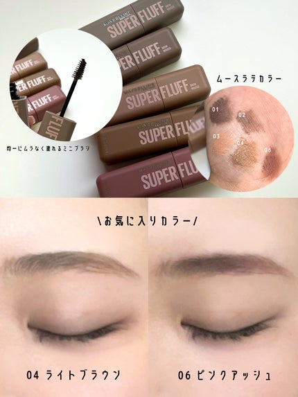  ãã©ãã ãã㊠ã ãŒã¹/MAYBELLINE NEW YORK/çãã¹ã«ã©ã䜿ã£ãã¯ãã³ãïŒ2æç®ïŒ