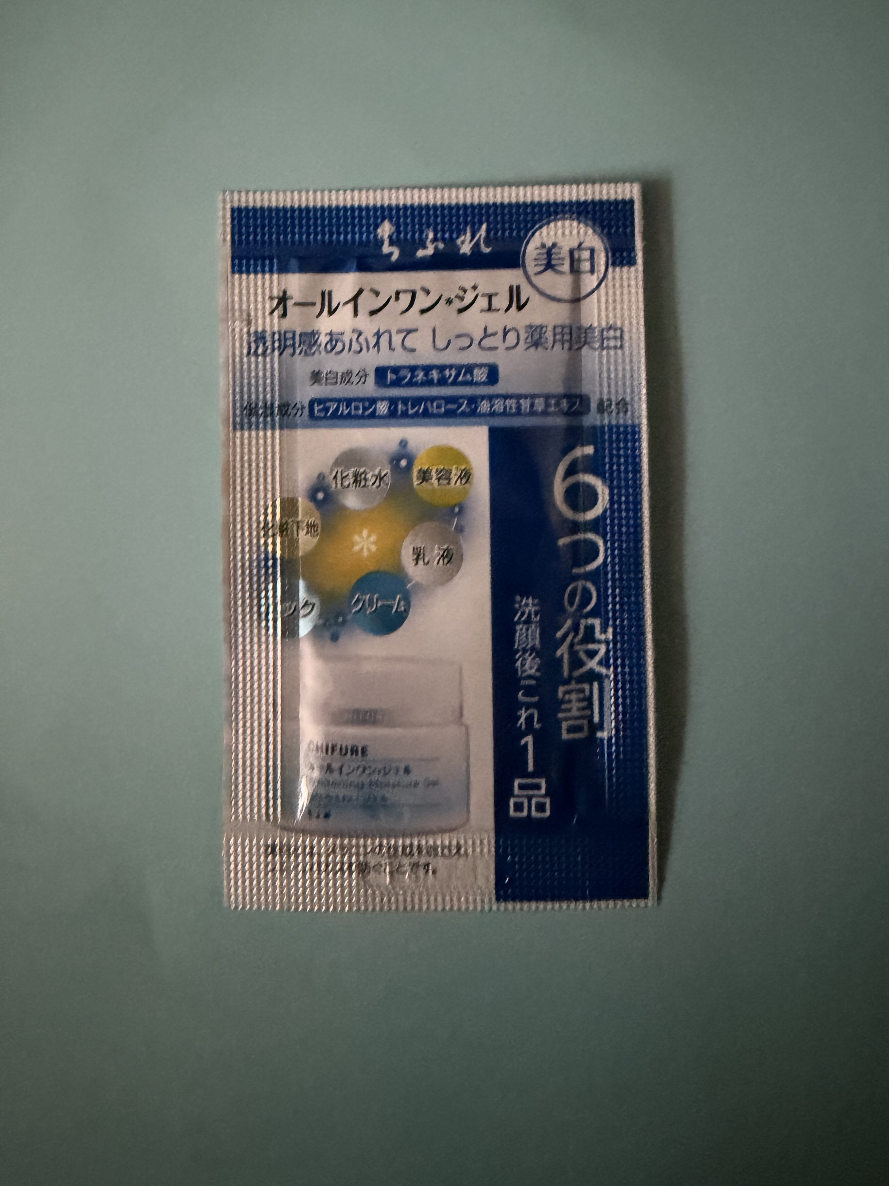 ✼••┈┈••✼••┈┈••✼••┈┈••✼••┈┈••✼
ちふれ
美白 うるおい ジェル
✼••┈┈••✼••┈┈••✼••┈┈••✼••┈┈••✼
以前にLIPSでお買い物した時におまけでいただきました。ちふれのサンプルが他にももらえる