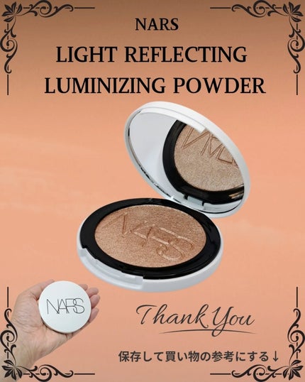 NARS ライトリフレクティング ルミナイジングパウダー/NARS/パウダーハイライトを使ったクチコミ(6枚目)
