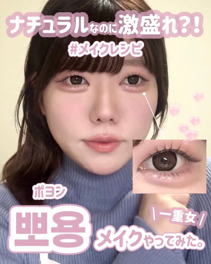 MDショールモーメント アイシャドウパレット/mude./アイシャドウパレットを使ったクチコミ(1枚目)