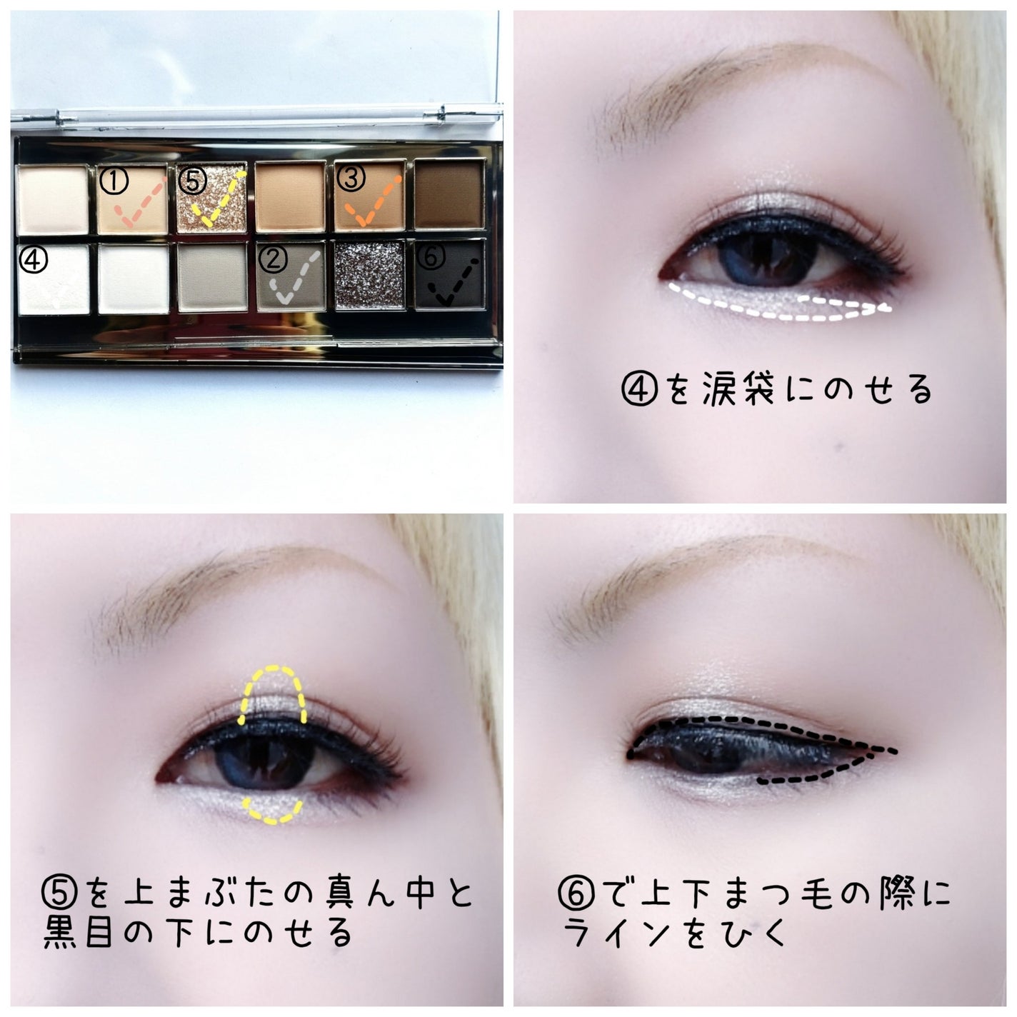 12 Shades Eyeshadow Palette/Joocyee/パウダーアイシャドウを使ったクチコミ(3枚目)