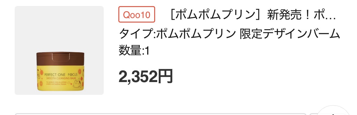 ビタペアC 集中美容液スペシャルセット/ネイチャーリパブリック/美容液を使ったクチコミ（1枚目）
