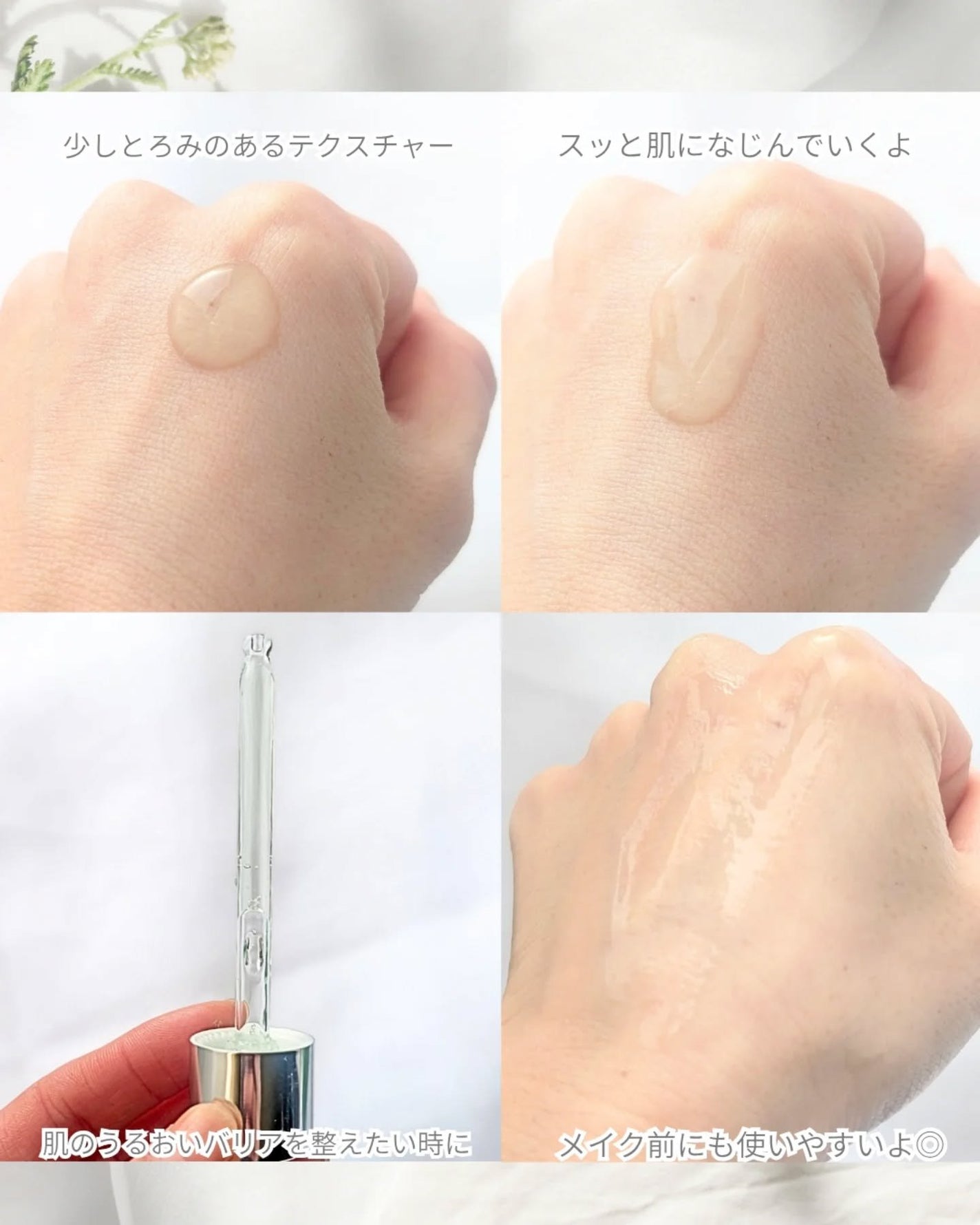 Hydra Forte Ampoule/essenciel/美容液を使ったクチコミ(3枚目)