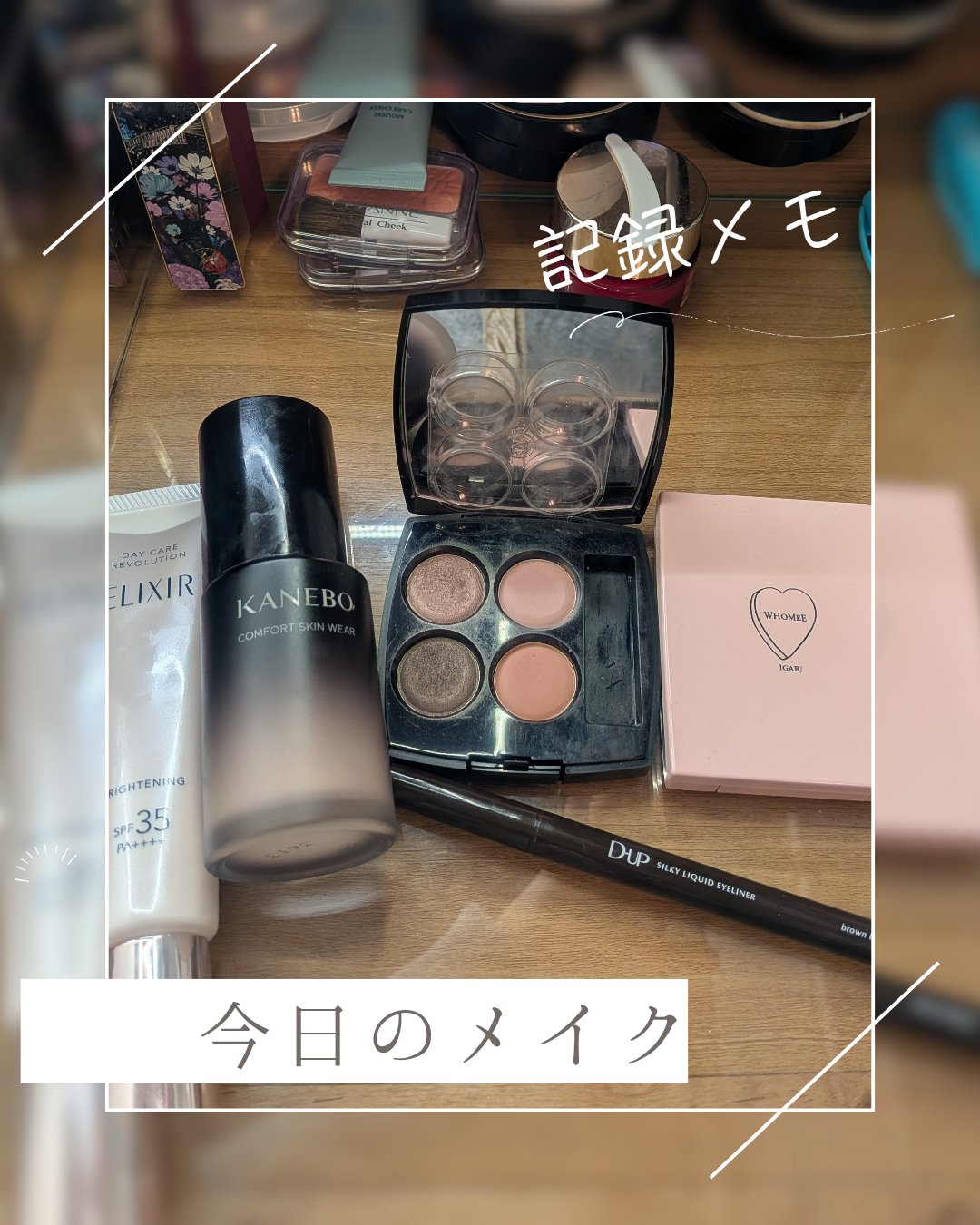 レ キャトル オンブル 352 エレメンタル/CHANEL/アイシャドウパレットを使ったクチコミ（1枚目）