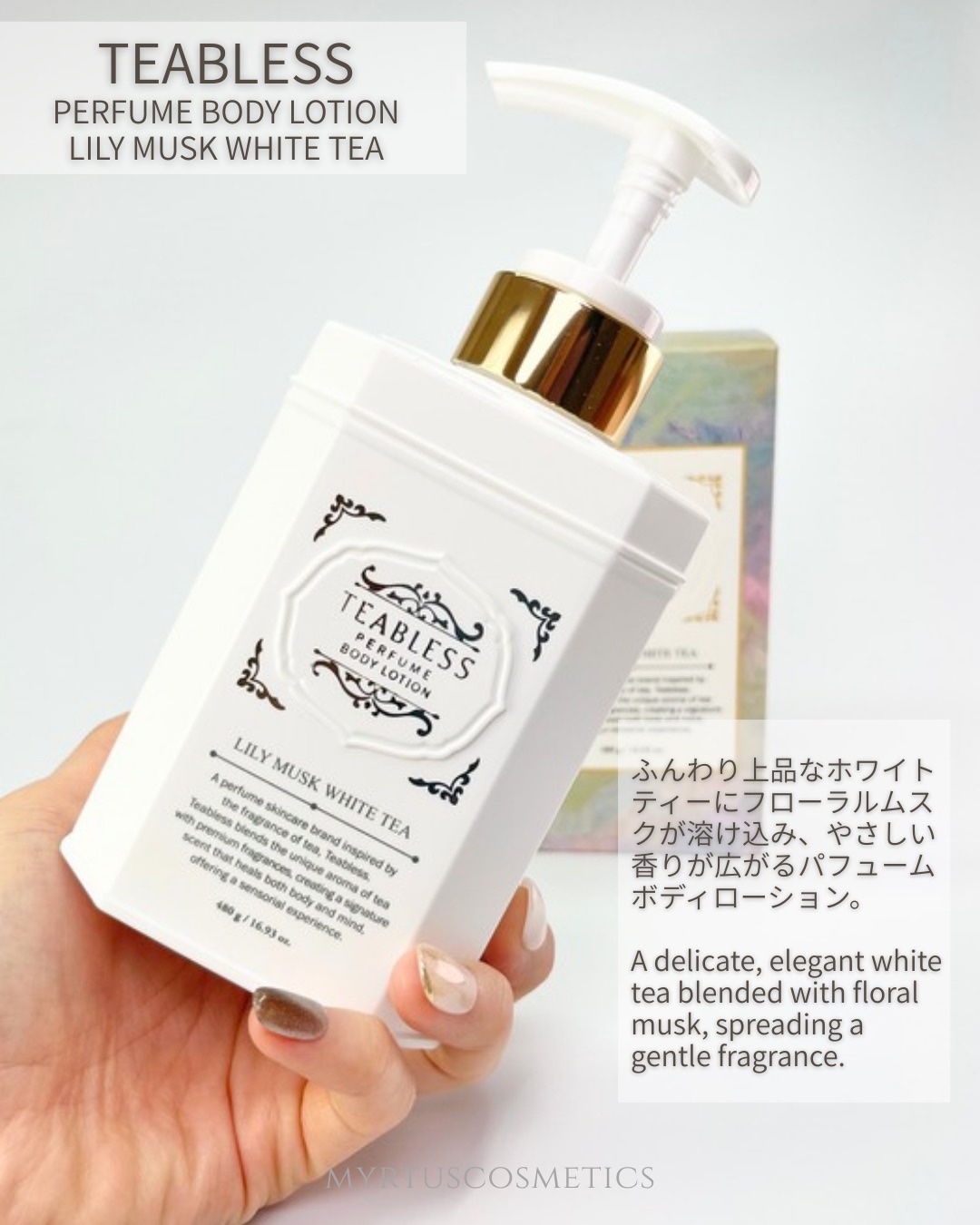 パフュームボディローション リリィムスクホワイトティー/TEABLESS/ボディローションを使ったクチコミ（2枚目）
