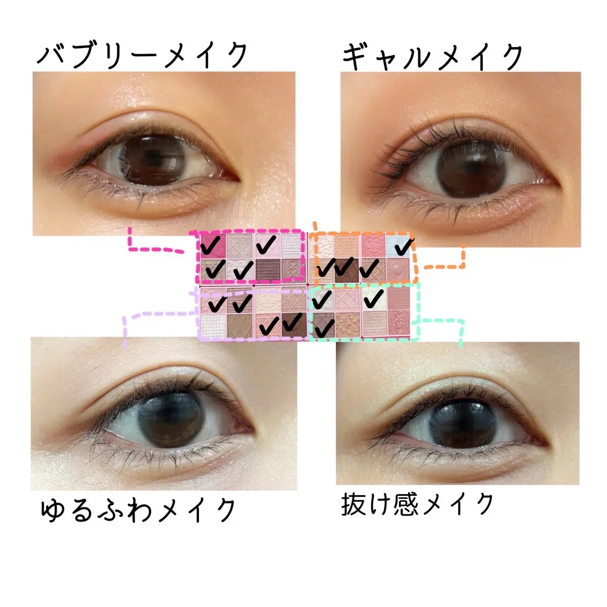 スーパーかわいい！パレット/キャンメイク/アイシャドウを使ったクチコミ（3枚目）