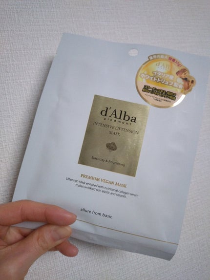 インテンシブリフテンションマスク/ダルバ/シートマスク・パックを使ったクチコミ(1枚目)