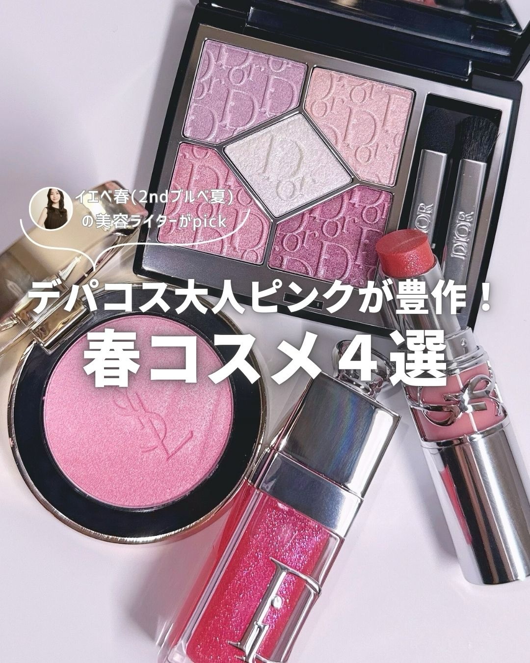 YSL ラブシャイン リップスティック #10 スターダスト ラブ/YVES SAINT LAURENT BEAUTE/口紅を使ったクチコミ（1枚目）