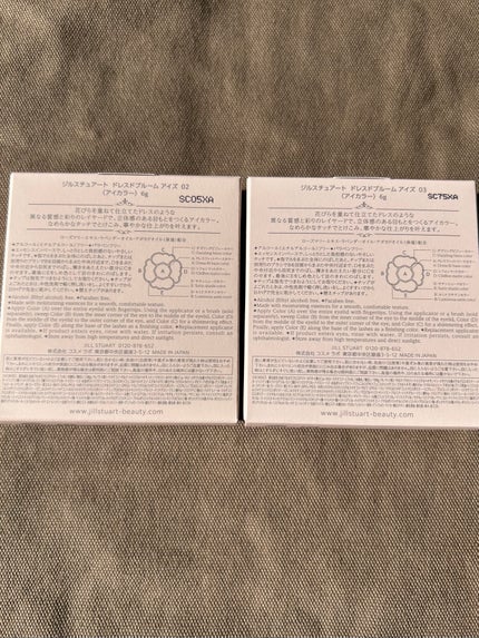 ジルスチュアート ドレスドブルーム アイズ/JILL STUART/アイシャドウパレットを使ったクチコミ(10枚目)