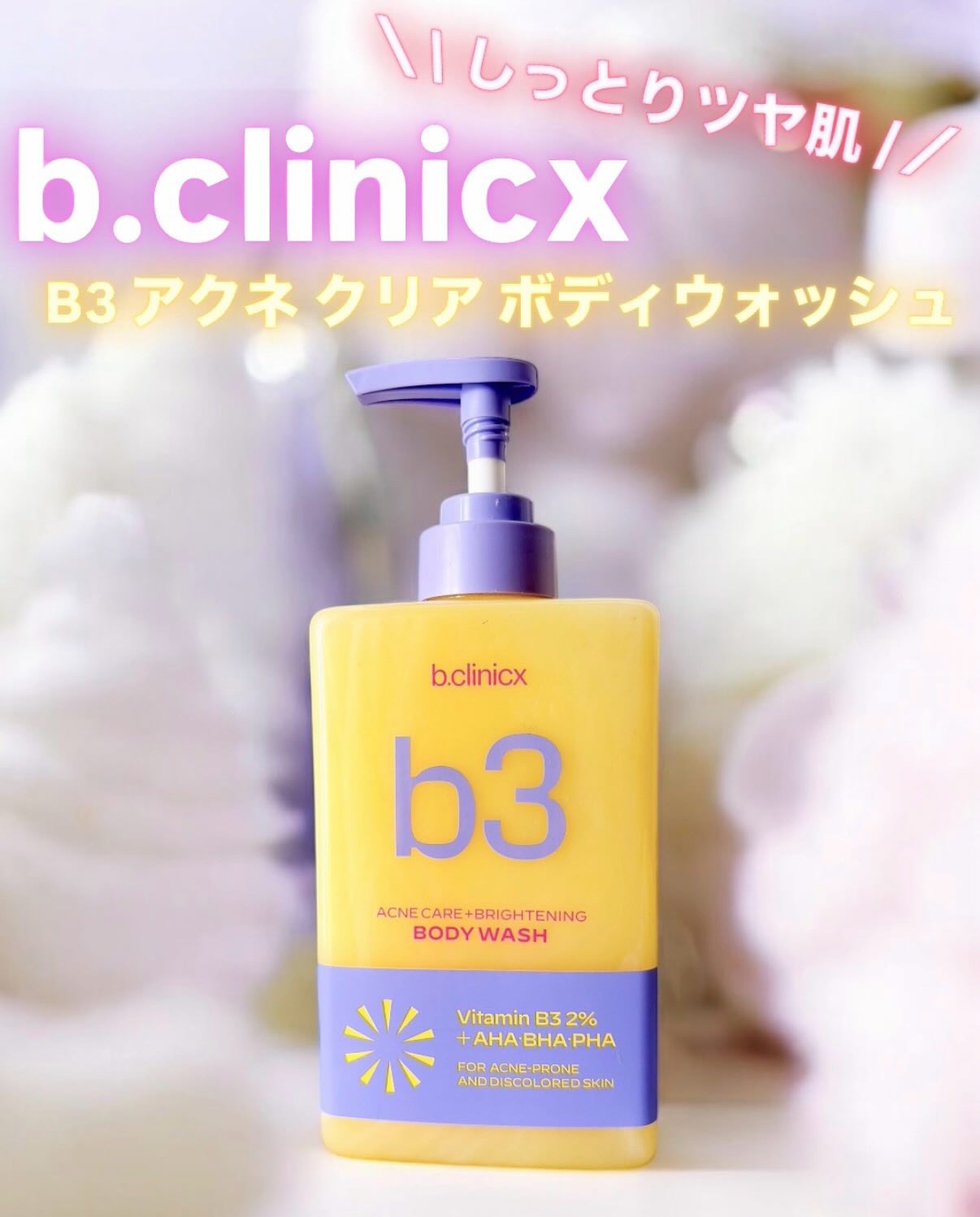 B3 アクネ クリア ボディウォッシュ/b.clinicx/ボディソープを使ったクチコミ（1枚目）