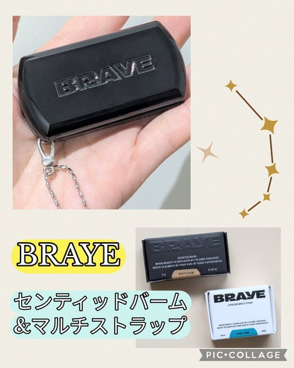 SCENTED BALM/BRAYE/練り香水を使ったクチコミ(1枚目)