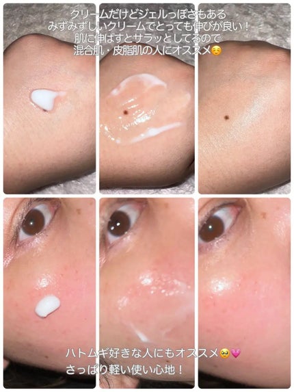 リペア セラピー スンユルクリーム/itfu/フェイスクリームを使ったクチコミ(2枚目)