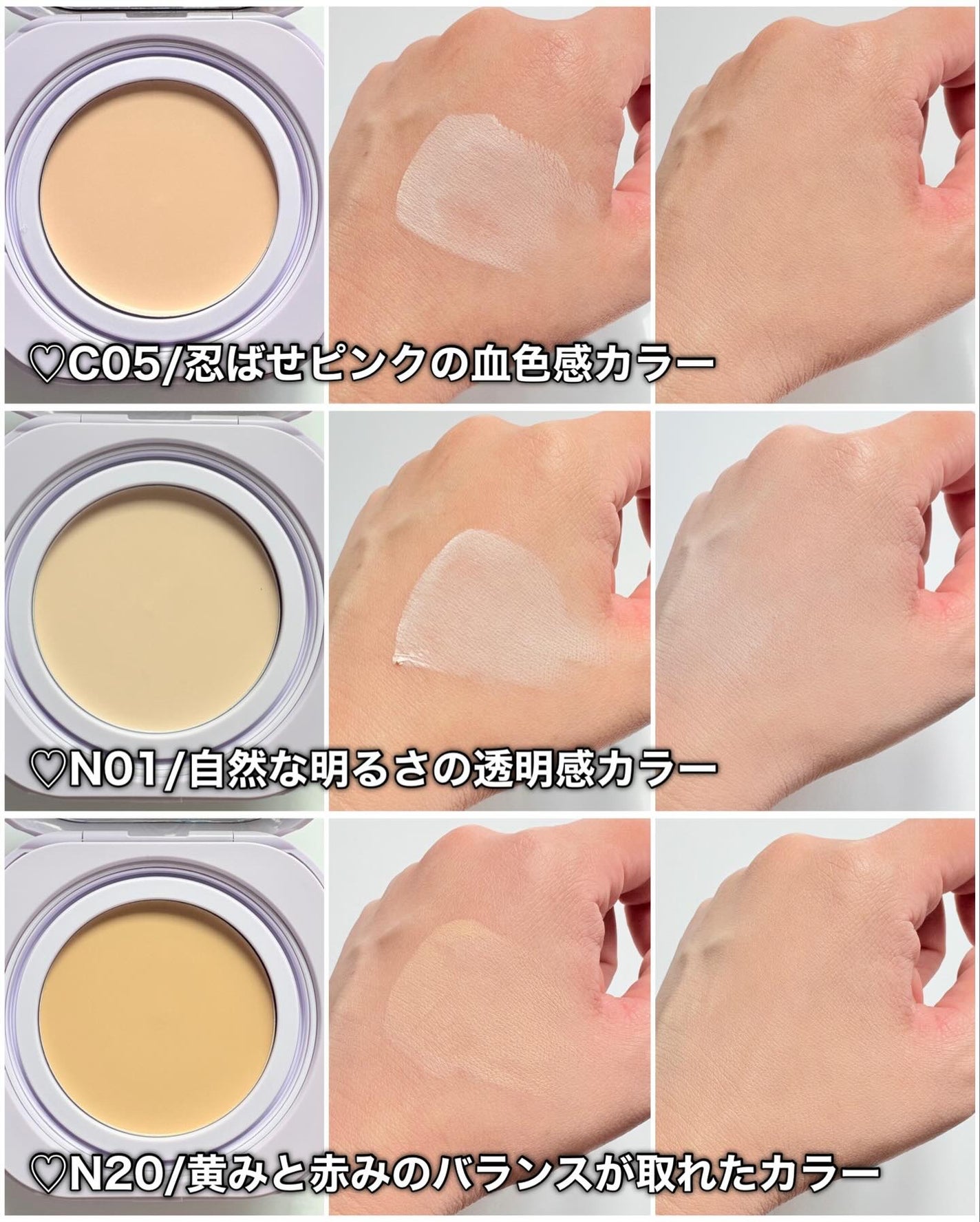 SPステイ クリームパクト ファンデーション/MAYBELLINE NEW YORK/クリーム・エマルジョンファンデーションを使ったクチコミ(8枚目)