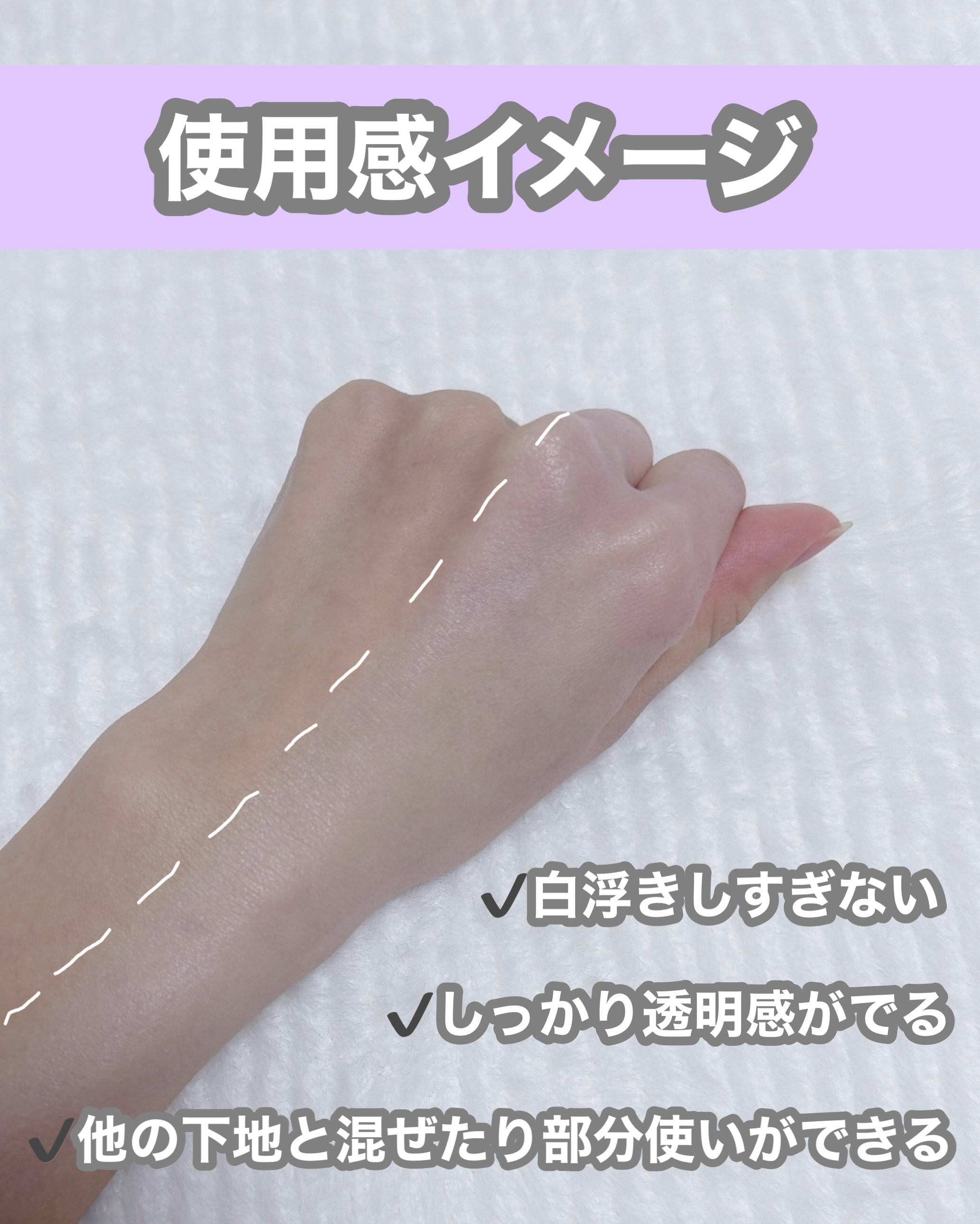 マスクフィットトーンアップエッセンス/TIRTIR(ティルティル)/化粧下地を使ったクチコミ（3枚目）