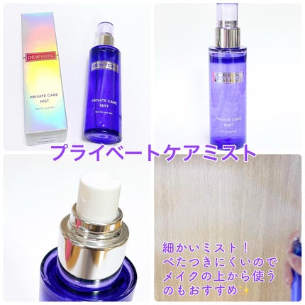 デュイセル プライベートケアマスク/DEWYCEL/シートマスク・パックを使ったクチコミ(2枚目)