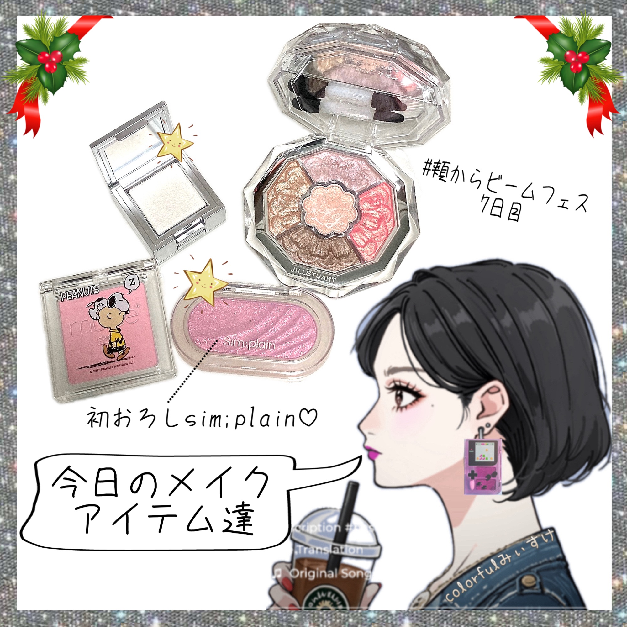 ストロビングフェイスキューブ 01 ホワイト/TWO SLASH FOUR/ハイライトを使ったクチコミ（1枚目）