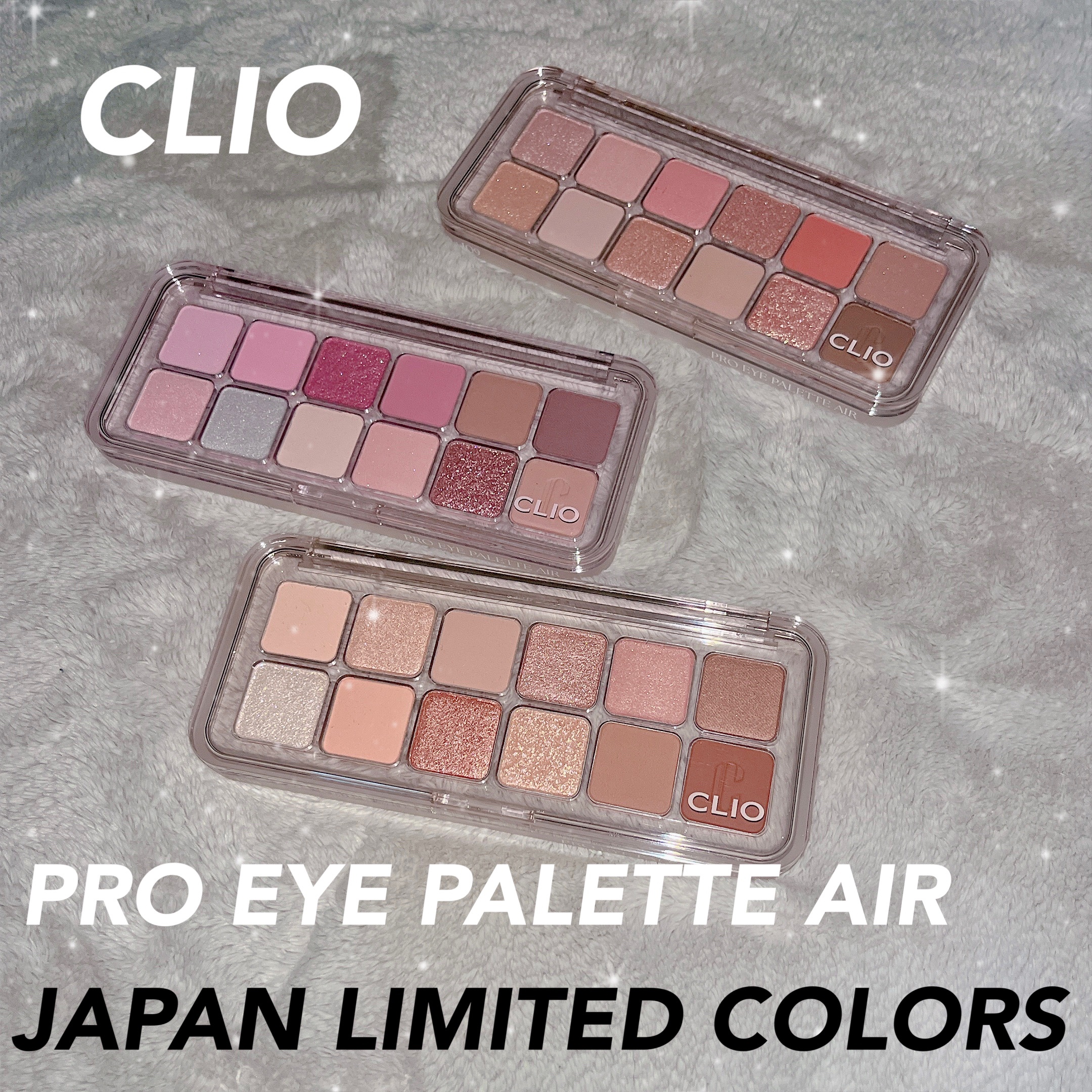 プロ アイ パレット エアー/CLIO/アイシャドウパレットを使ったクチコミ（1枚目）