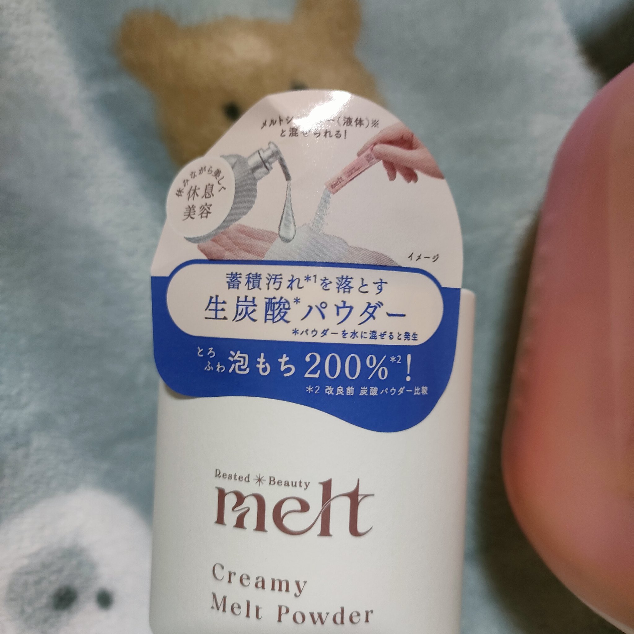 メルト モイストシャンプー／トリートメント/melt/市販シャンプーを使ったクチコミ（2枚目）