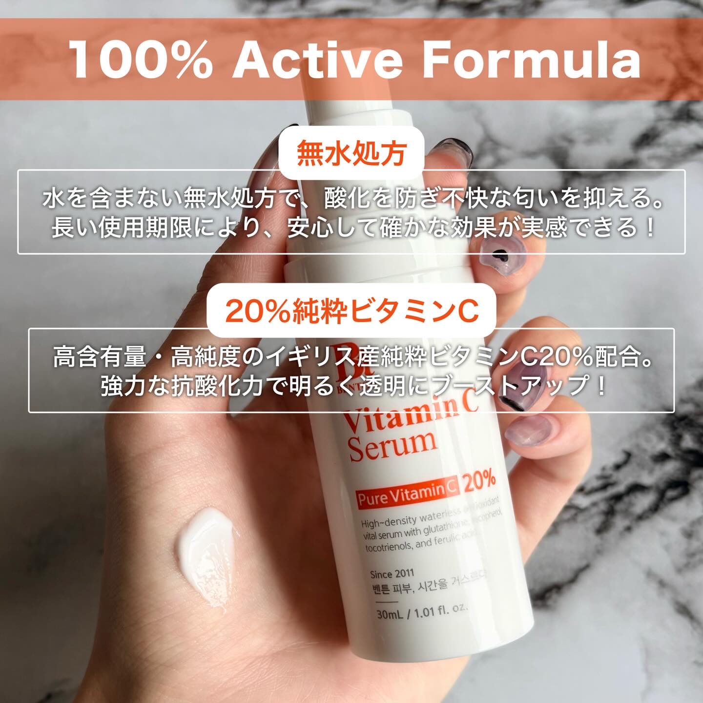  ビタミンCセラム 30ml/BENTON/美容液を使ったクチコミ（2枚目）