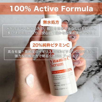 ビタミンCセラム 30ml/BENTON/美容液を使ったクチコミ(2枚目)