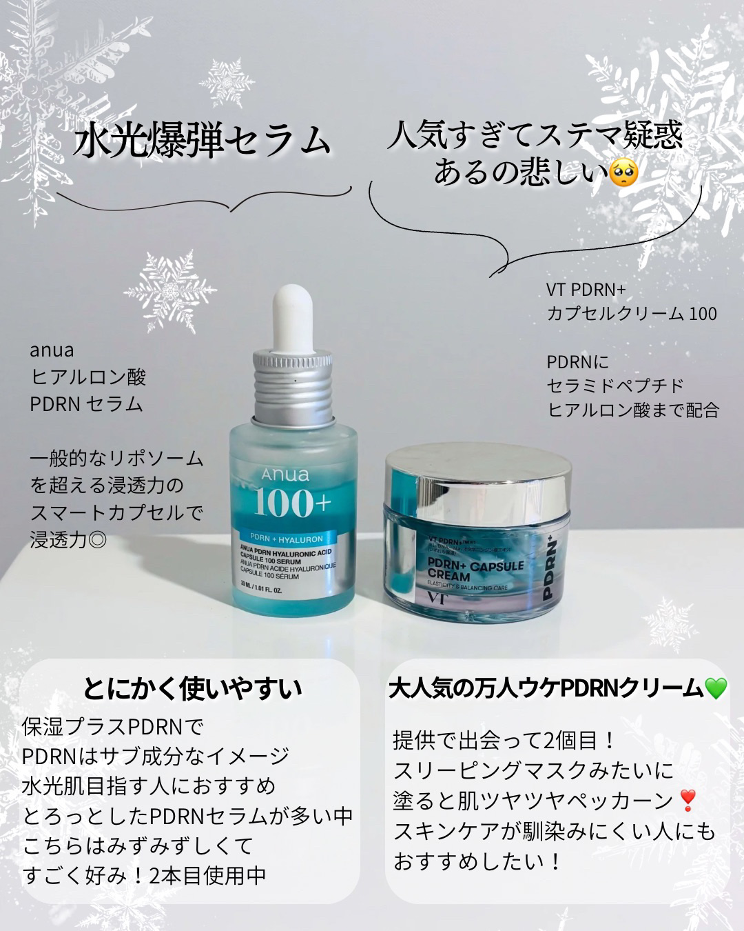 デュージェリーマスタークッション/AMUSE/クッションファンデーションを使ったクチコミ（3枚目）