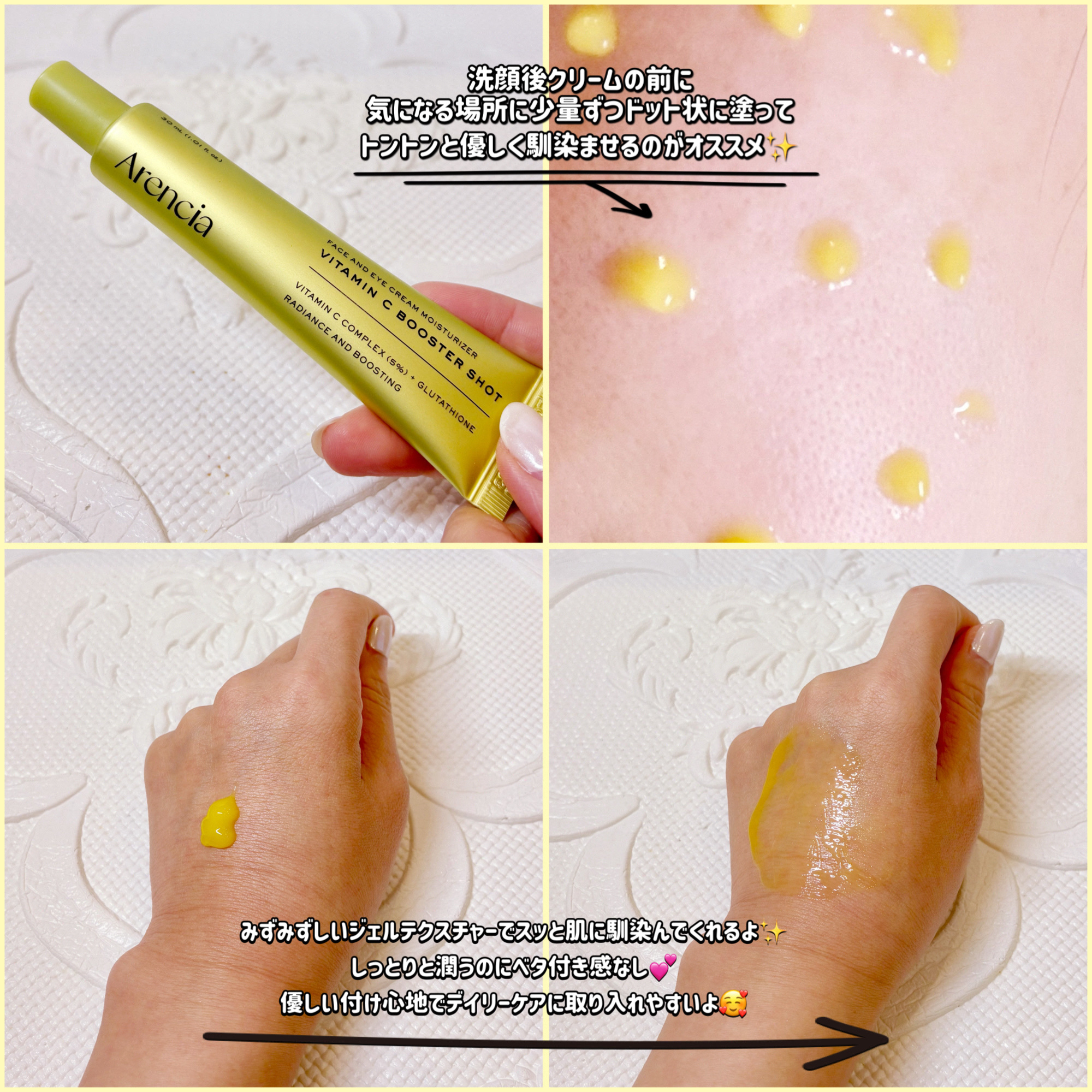 ビタミンCもちプレミアムセラム/アレンシア/美容液を使ったクチコミ（2枚目）