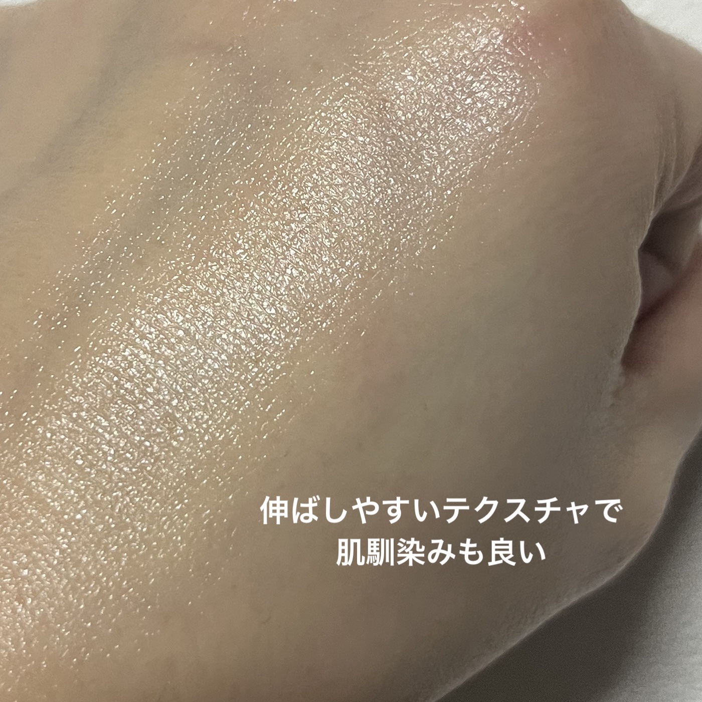 ベルクアージュ　エンリッチクリーム/QUALIA/フェイスクリームを使ったクチコミ（3枚目）