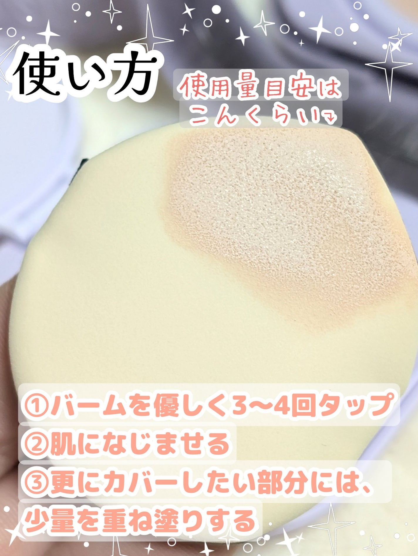 SPステイ クリームパクト ファンデーション/MAYBELLINE NEW YORK/クリーム・エマルジョンファンデーションを使ったクチコミ(5枚目)