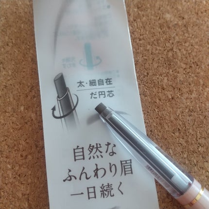 アイブロウペンシルN/パラドゥ/アイブロウペンシルを使ったクチコミ(2枚目)