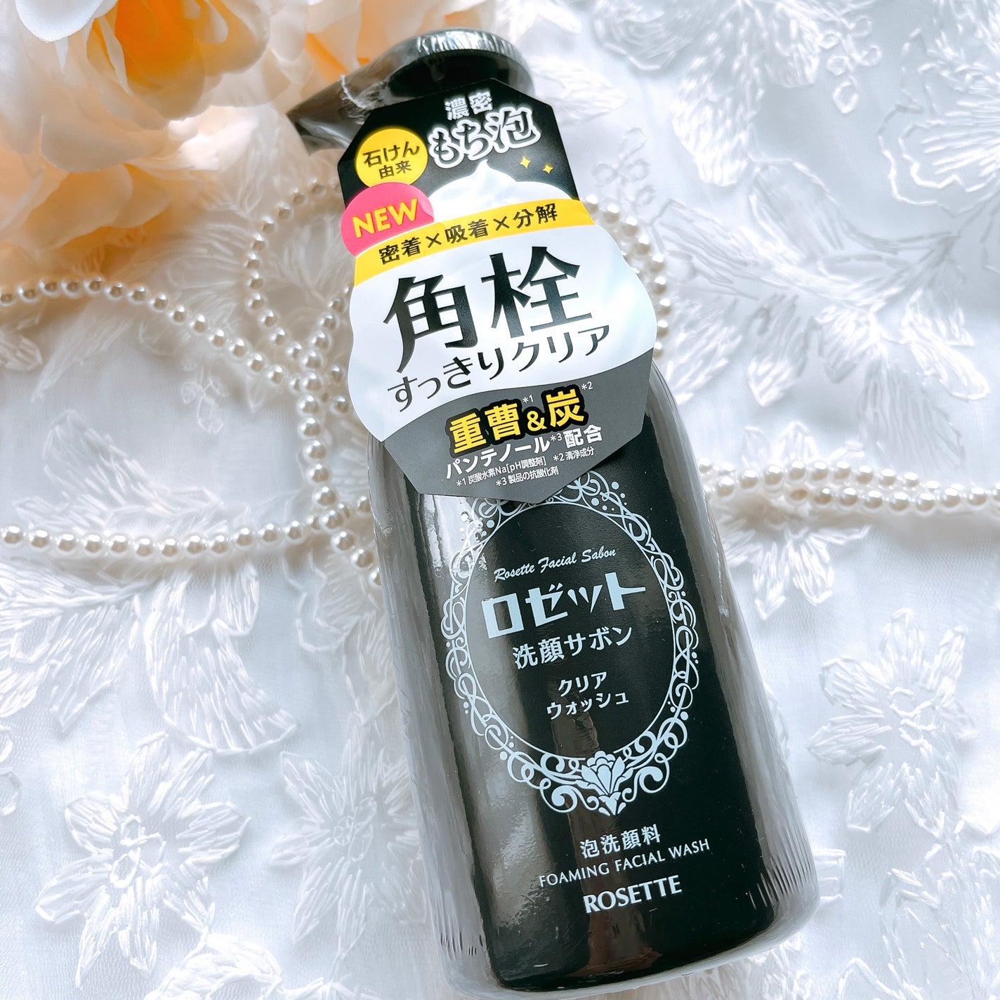 ロゼット洗顔サボン クリアウォッシュ/ロゼット/泡洗顔を使ったクチコミ(6枚目)