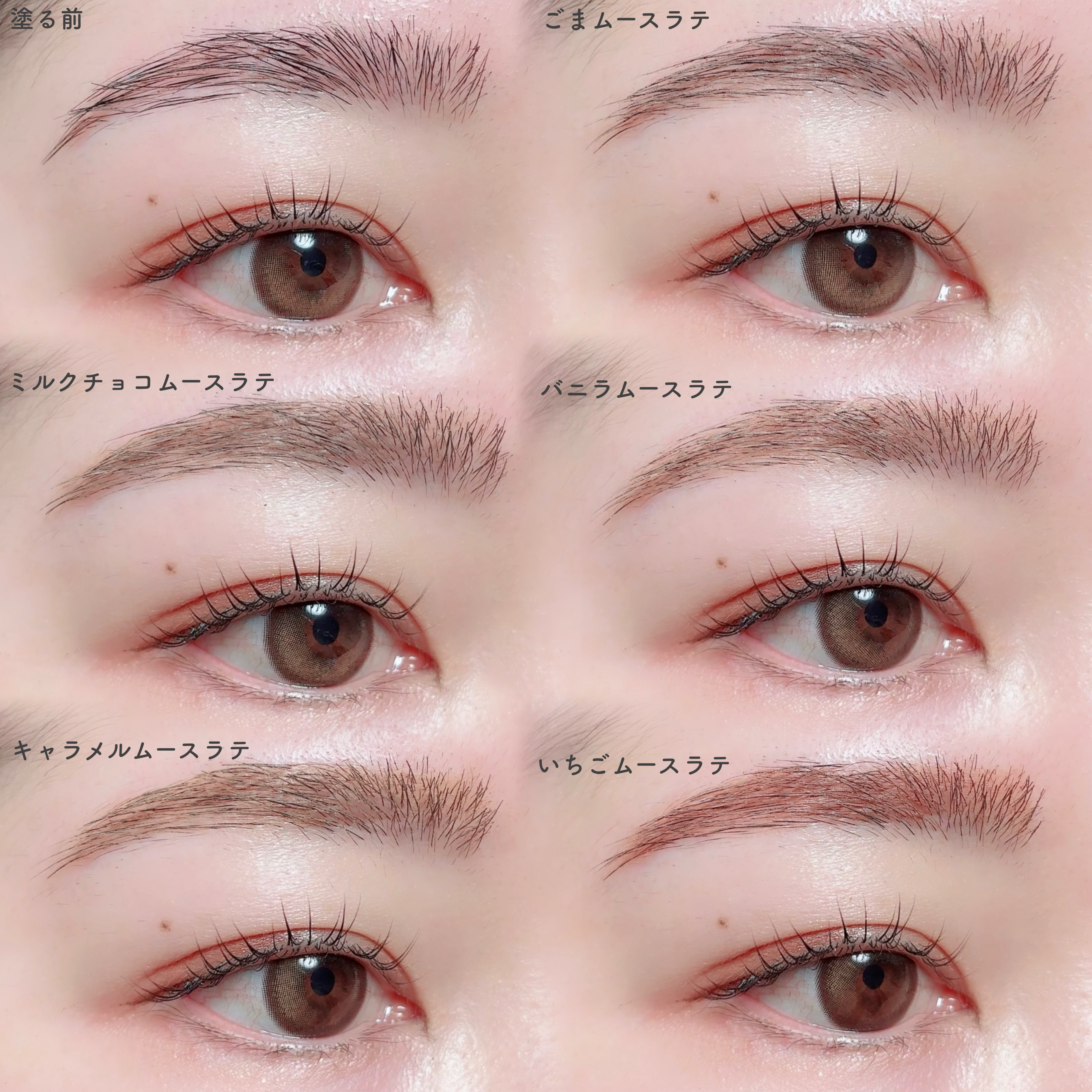 ＳＰ フラッフ ブロウ ムース/MAYBELLINE NEW YORK/眉マスカラを使ったクチコミ（3枚目）