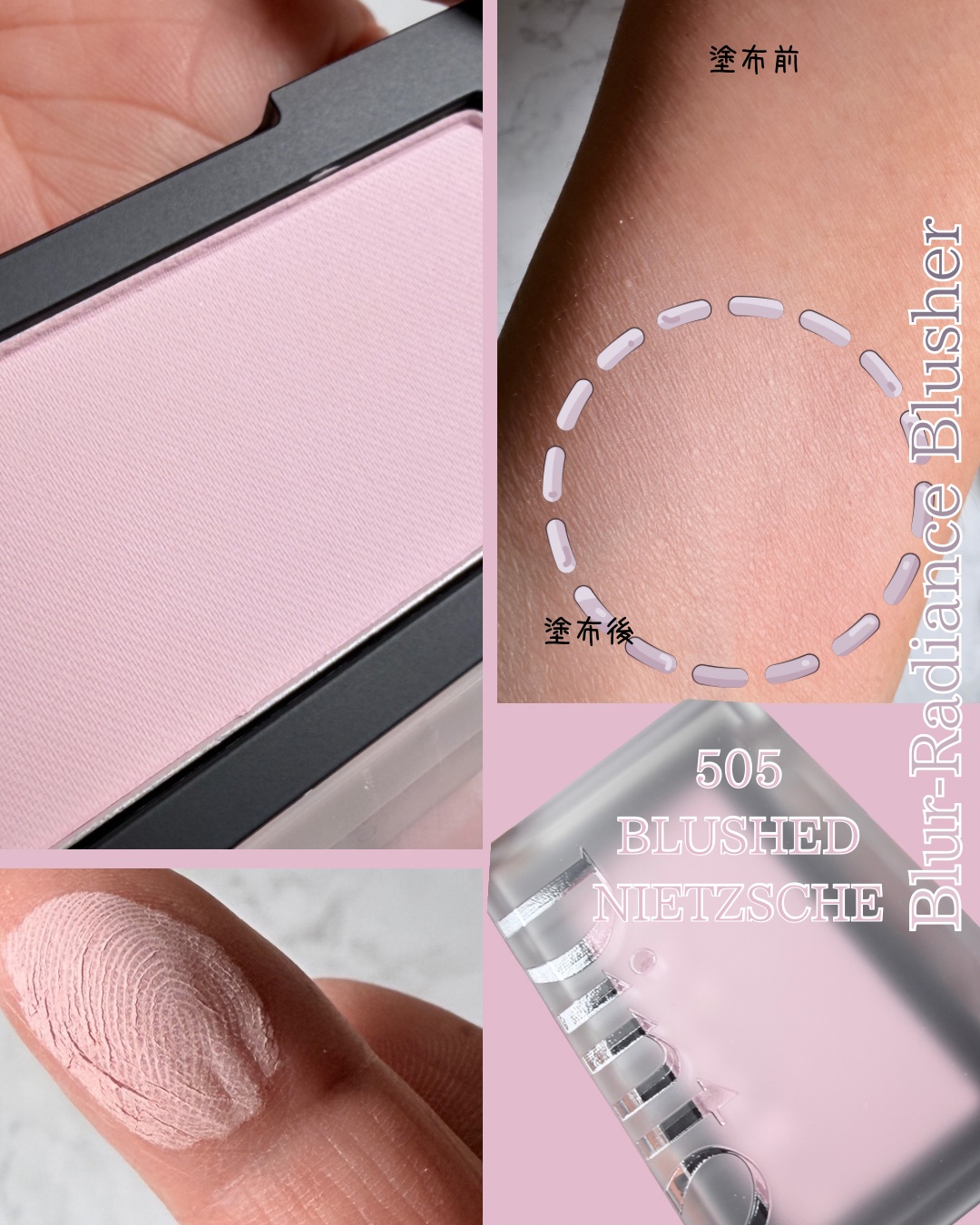 ブラーフィニシュシャドウパレット/Dinto/アイシャドウパレットを使ったクチコミ（3枚目）