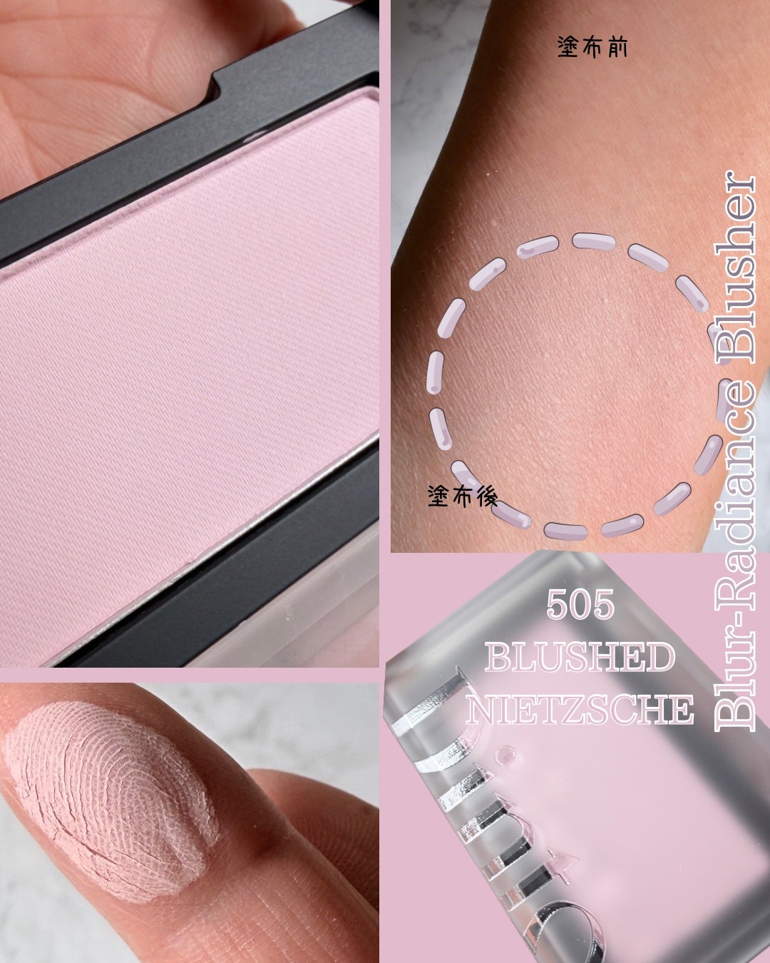 ブラーフィニシュシャドウパレット/Dinto/アイシャドウパレットを使ったクチコミ(3枚目)