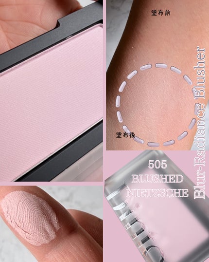 ブラーフィニシュシャドウパレット/Dinto/アイシャドウパレットを使ったクチコミ(3枚目)