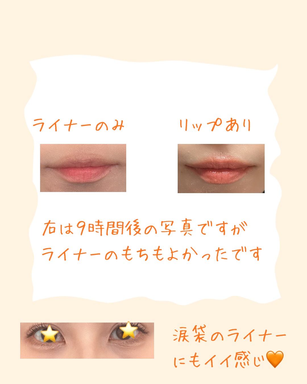 ブレンディング リップ ペンシル/AOU/リップライナーを使ったクチコミ（2枚目）